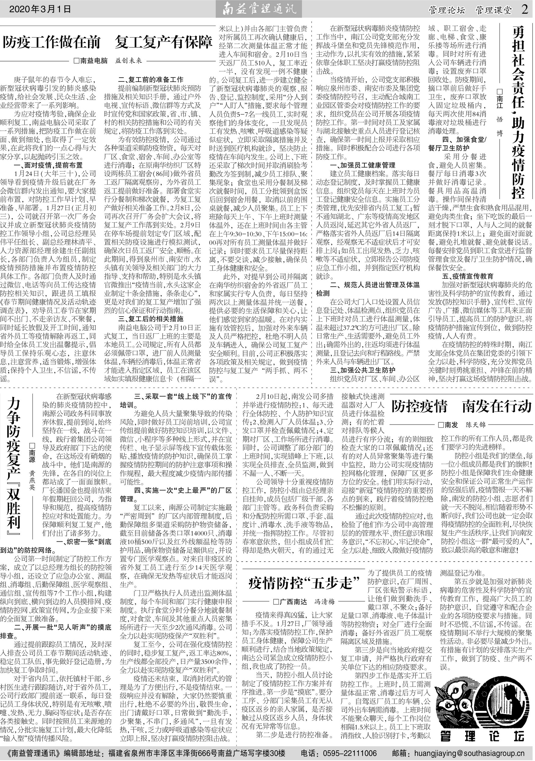 首页- 广发体育官方网站