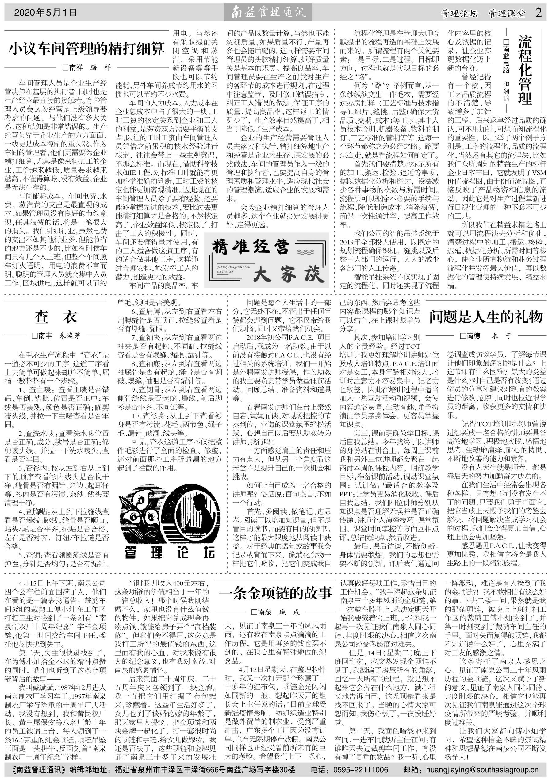 首页- 广发体育官方网站