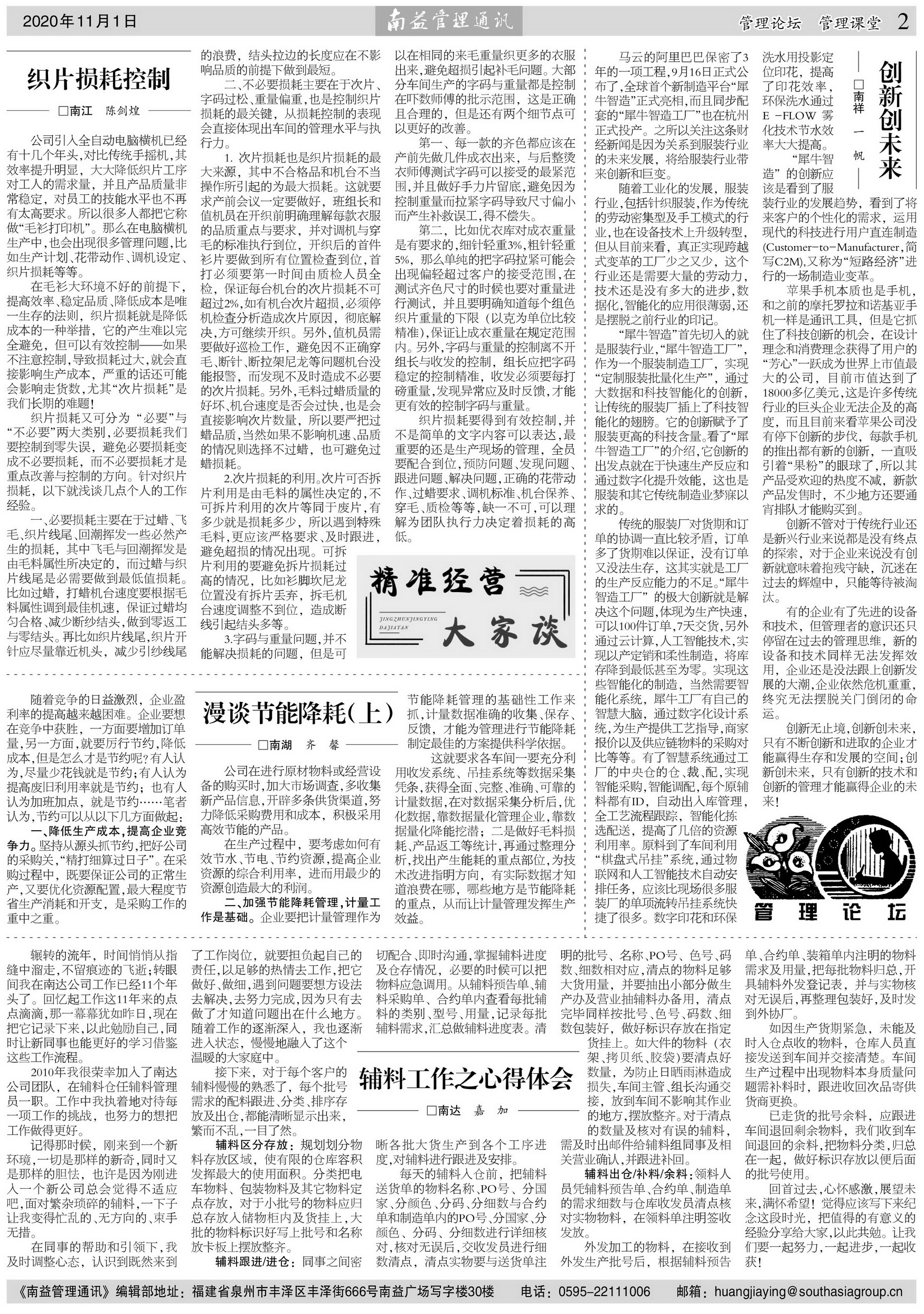 首页- 广发体育官方网站