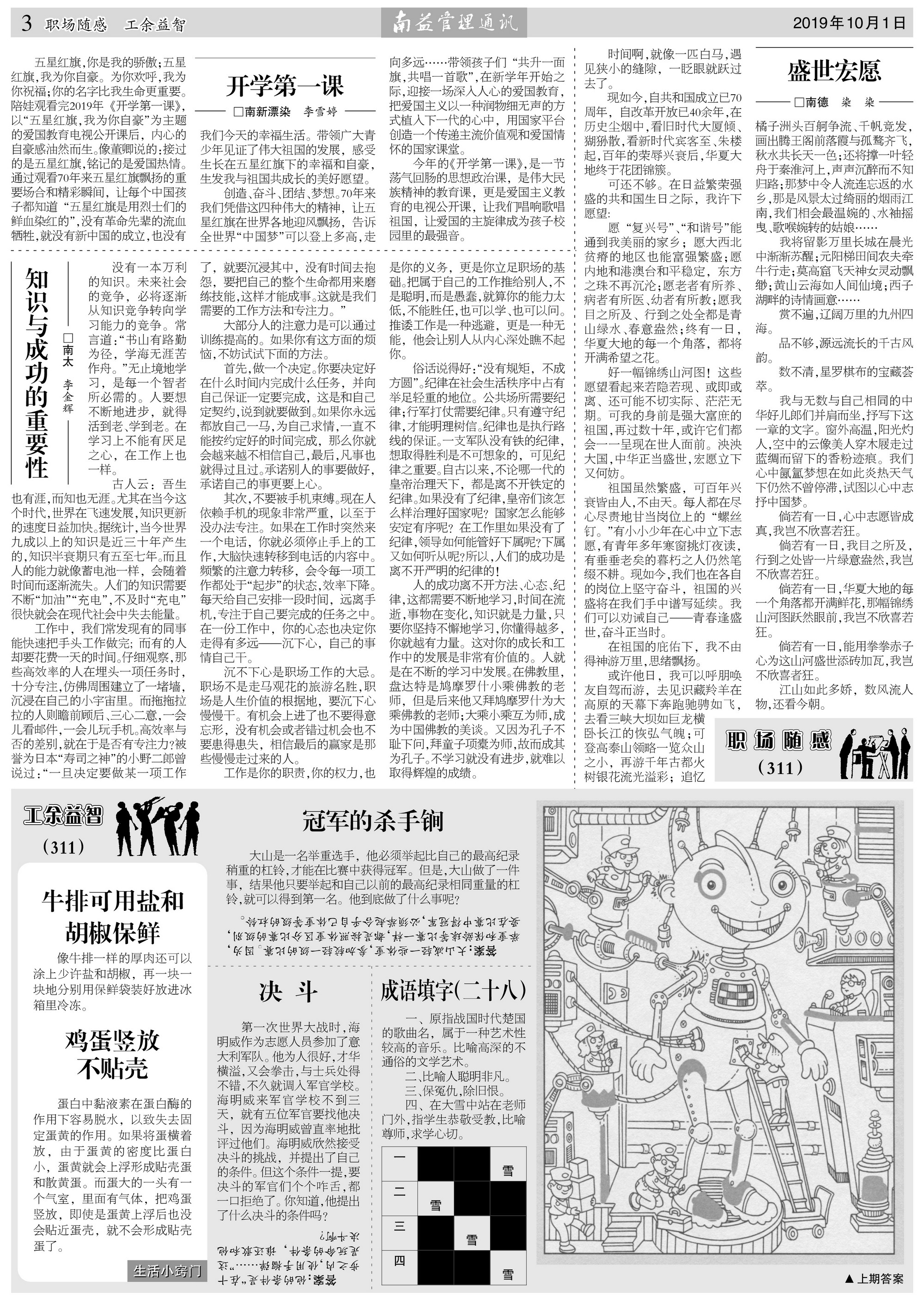 首页- 广发体育官方网站