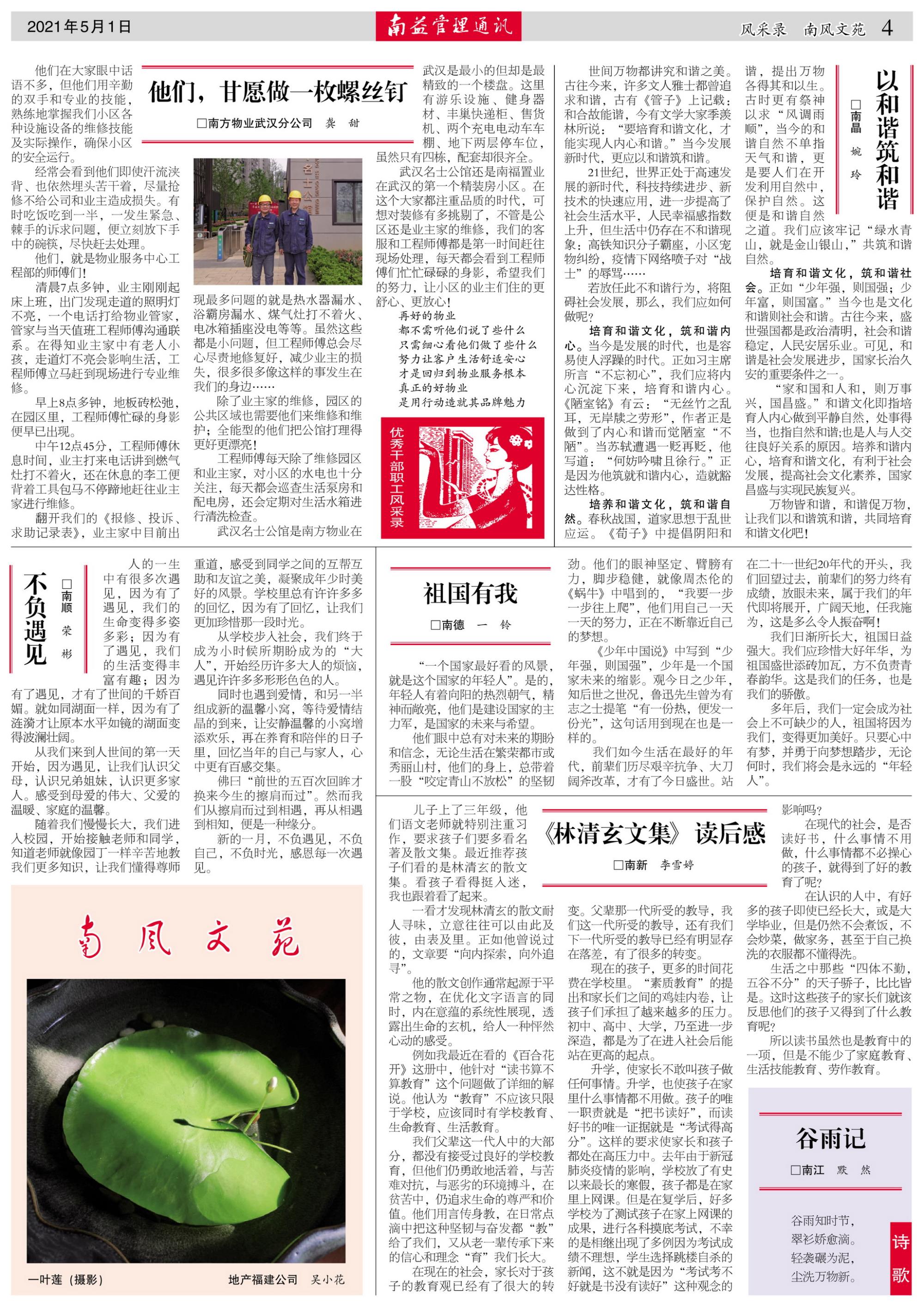 首页- 广发体育官方网站