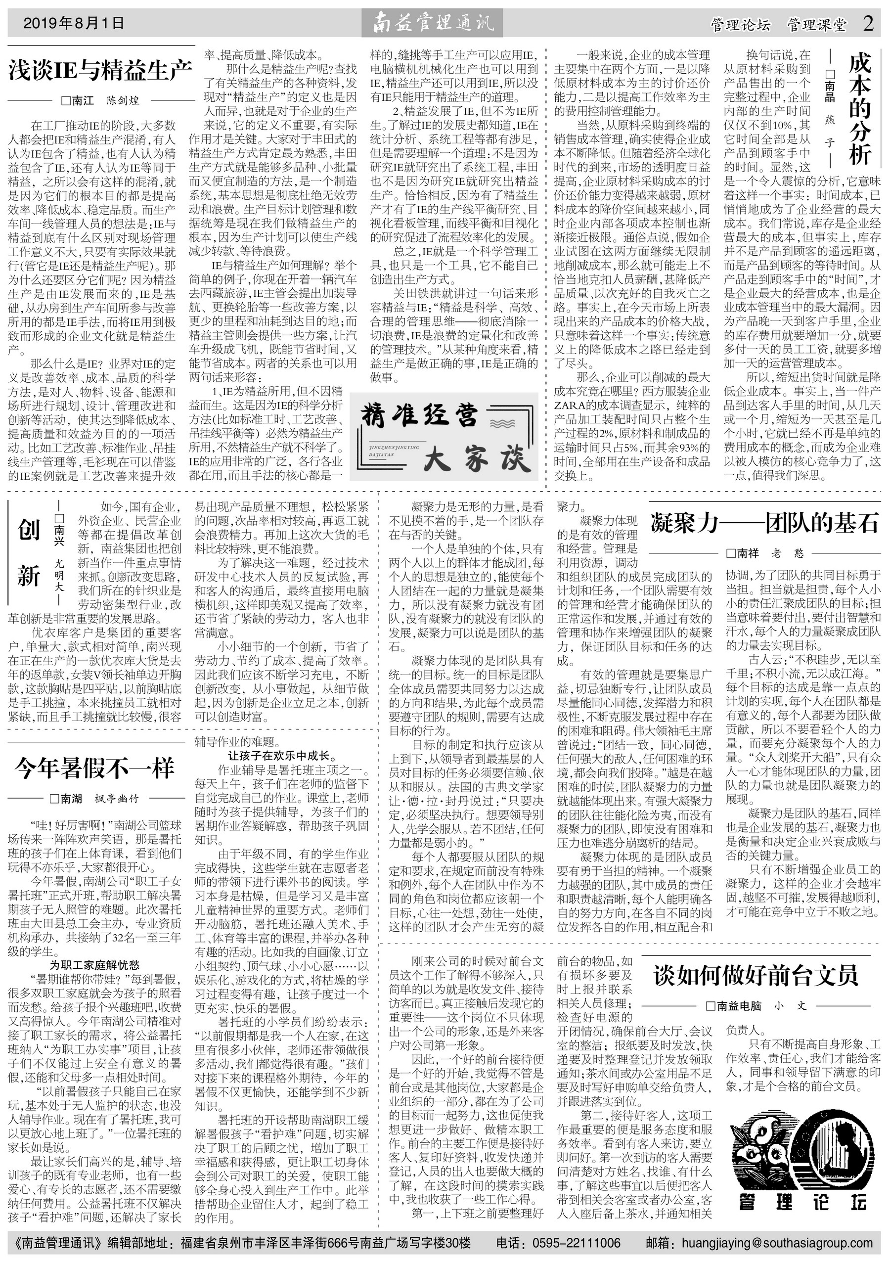 首页- 广发体育官方网站