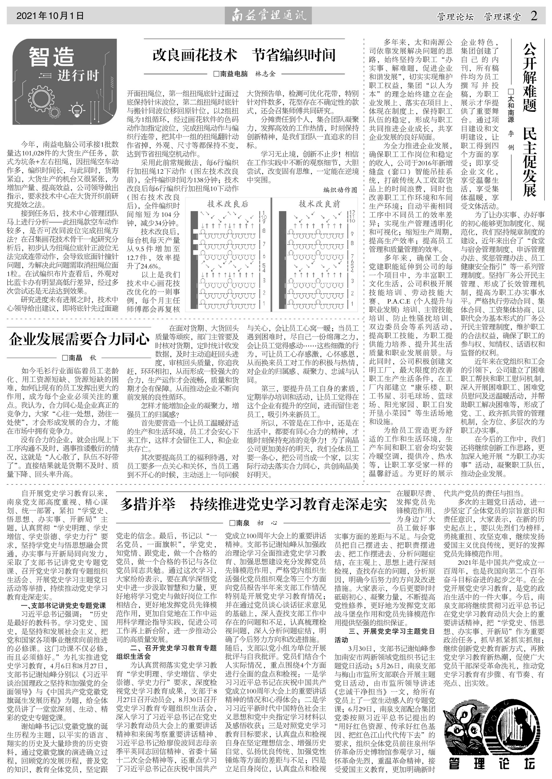首页- 广发体育官方网站
