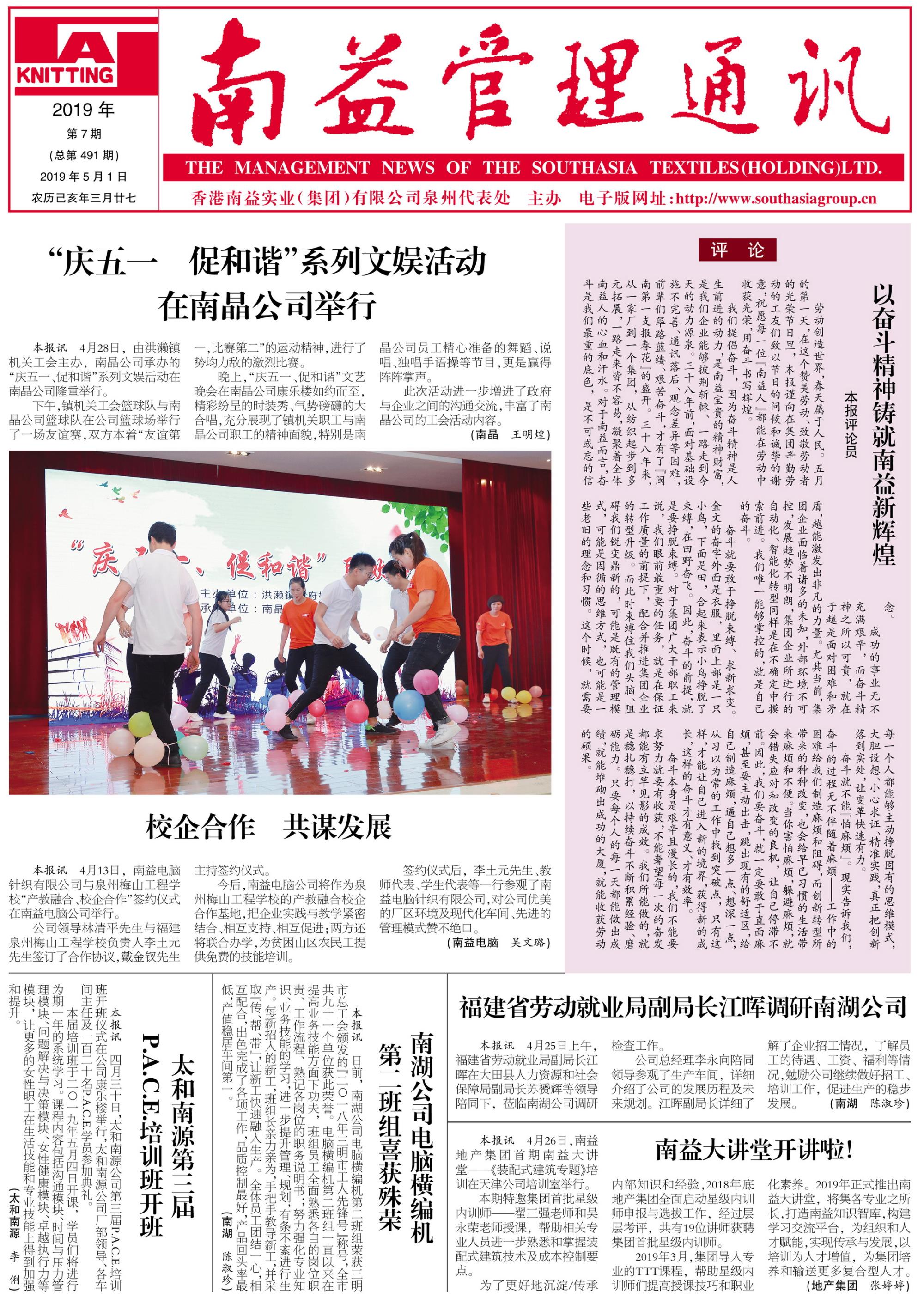 首页- 广发体育官方网站