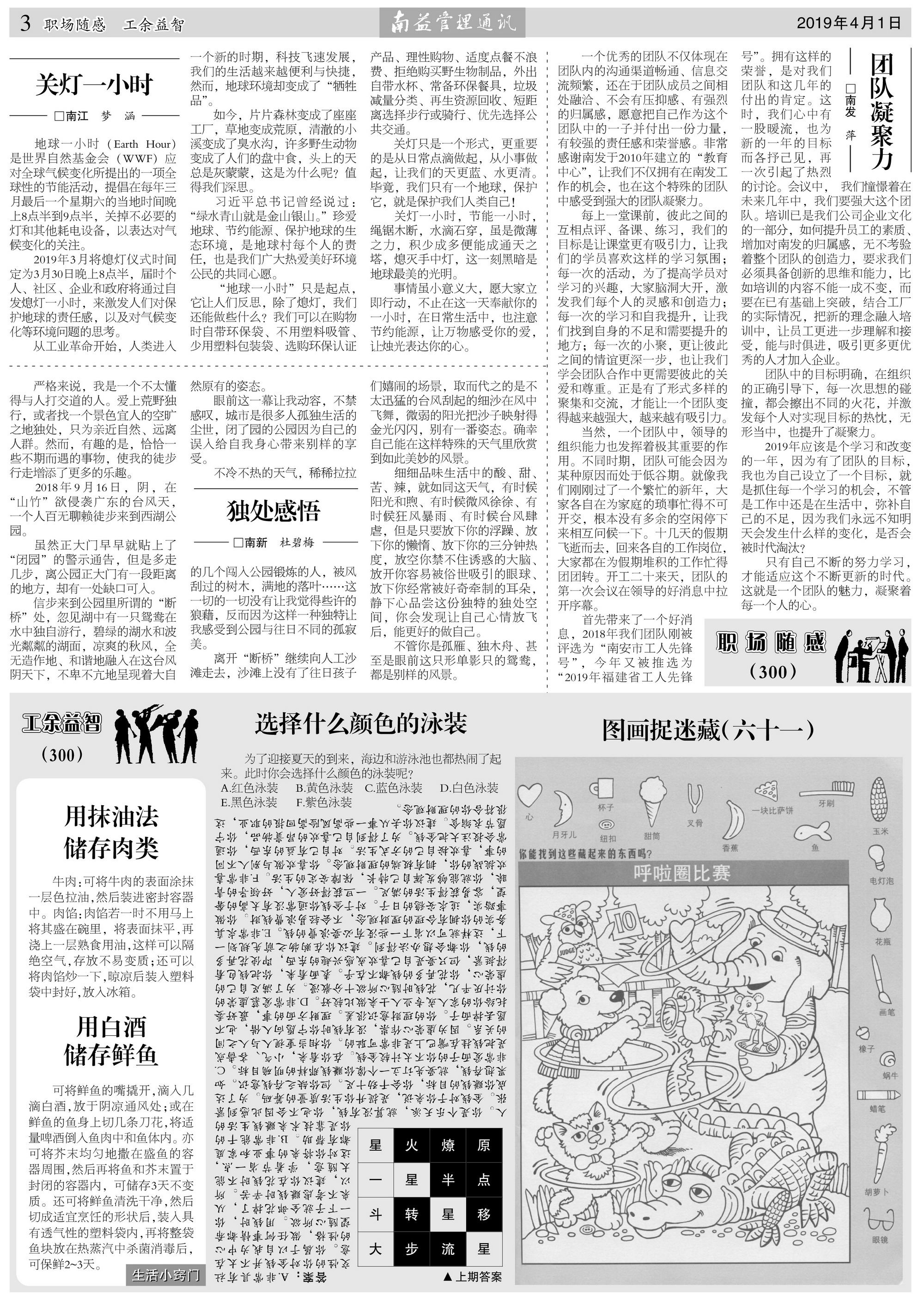 首页- 广发体育官方网站