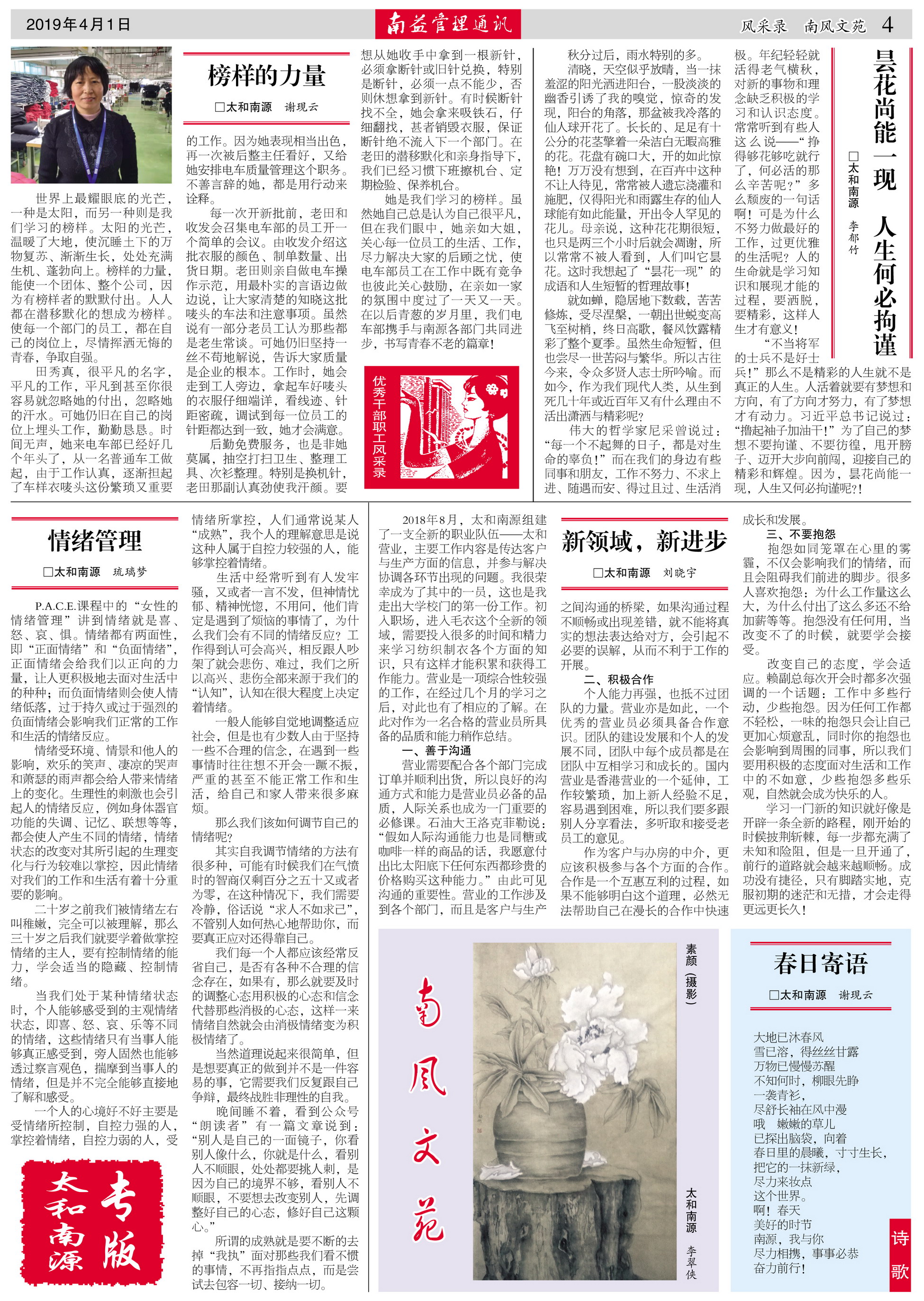 首页- 广发体育官方网站