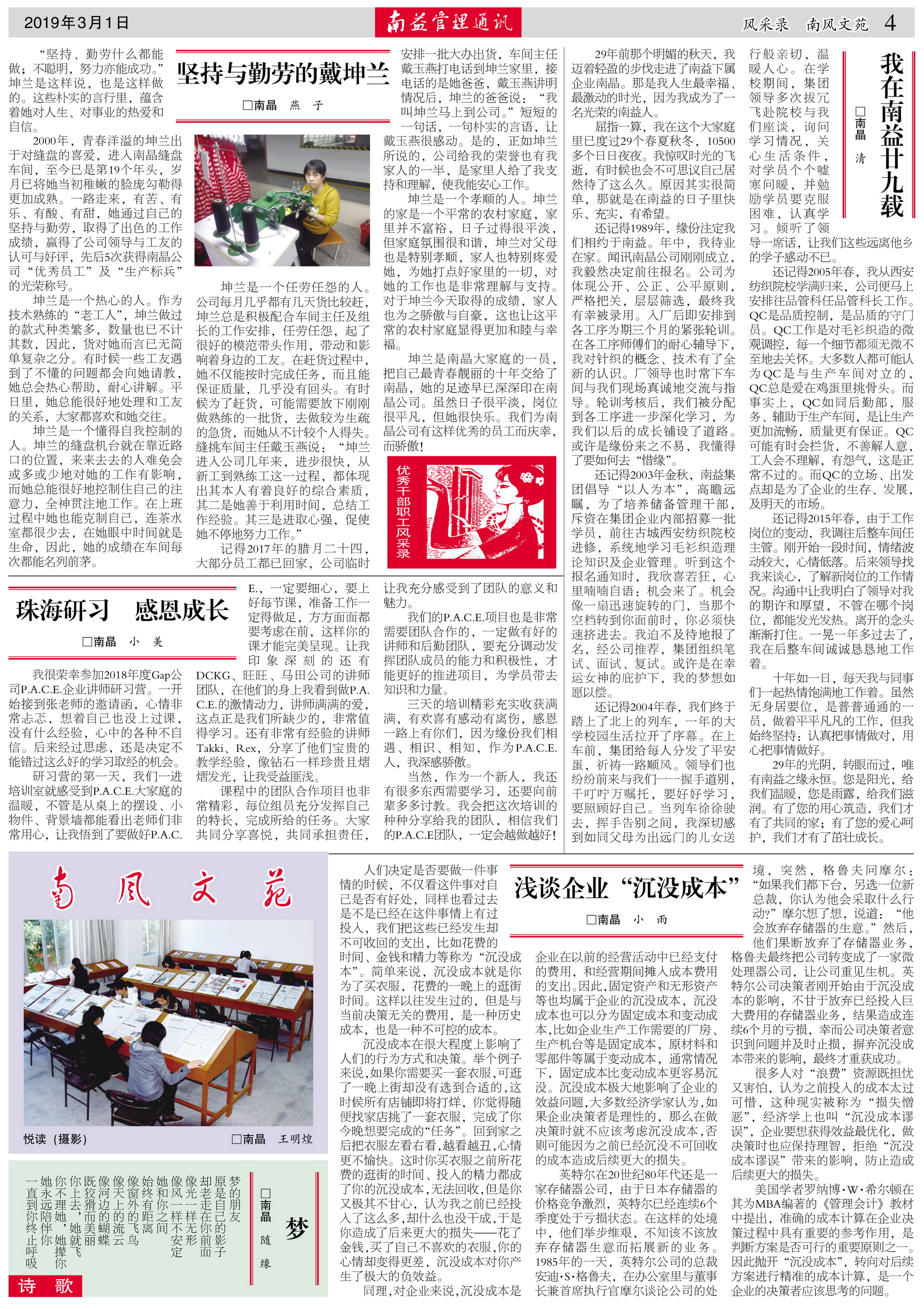 首页- 广发体育官方网站