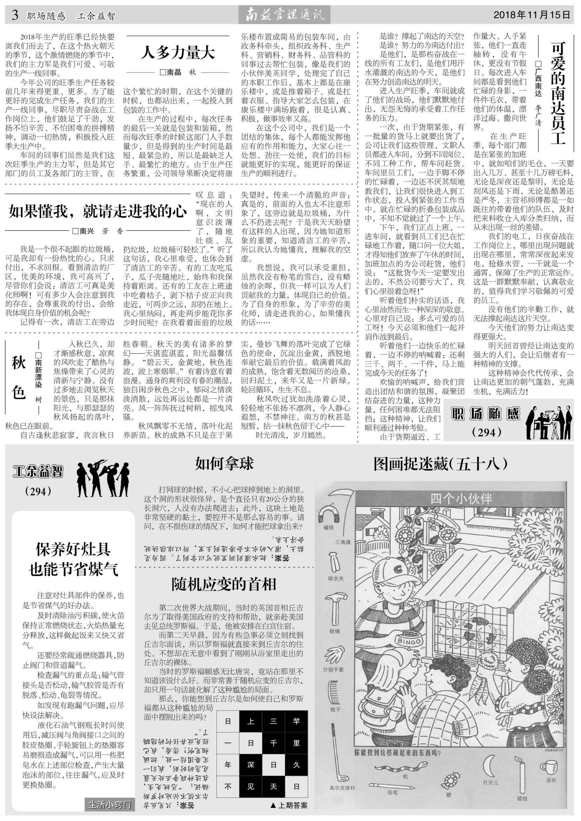 首页- 广发体育官方网站