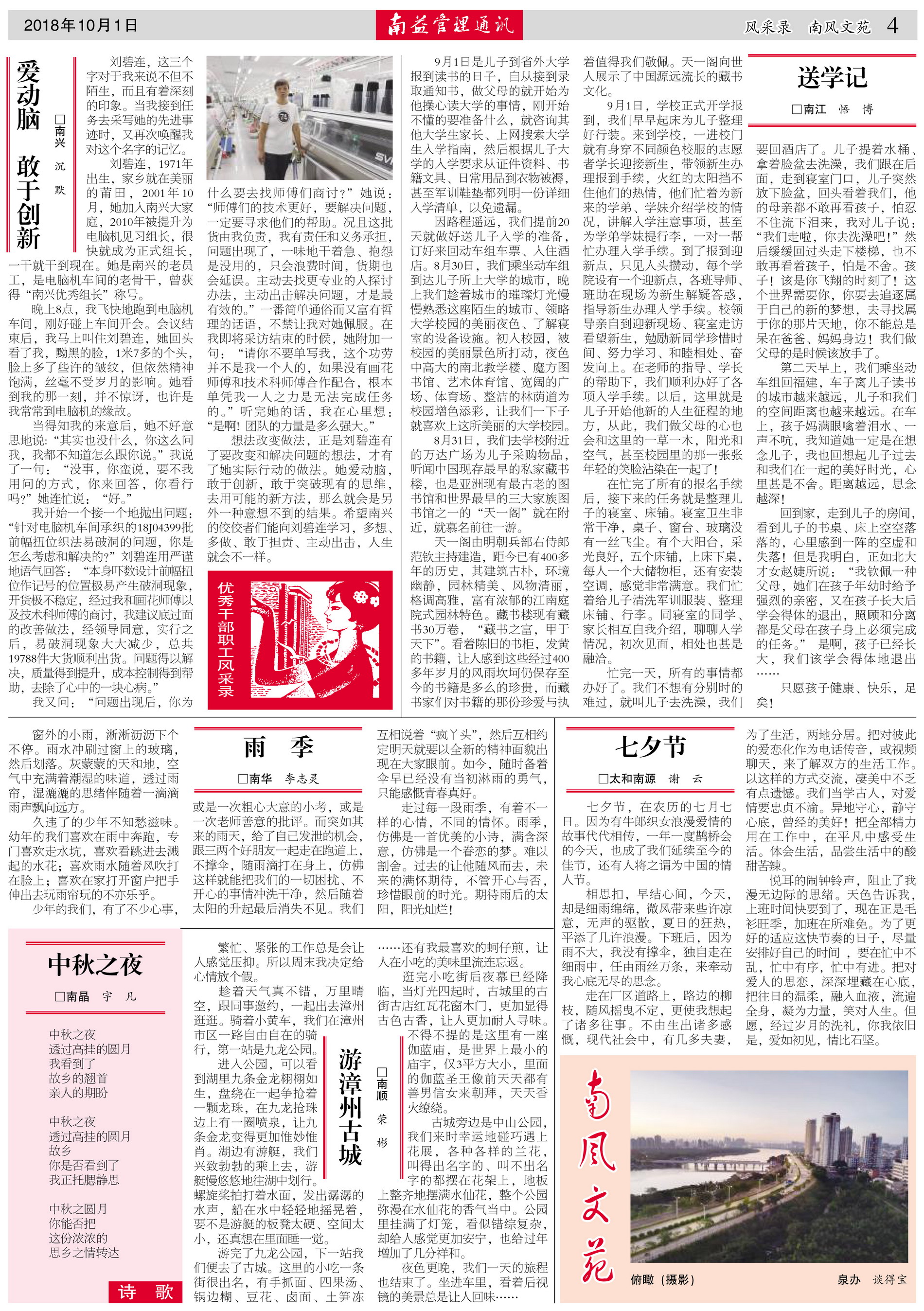 首页- 广发体育官方网站