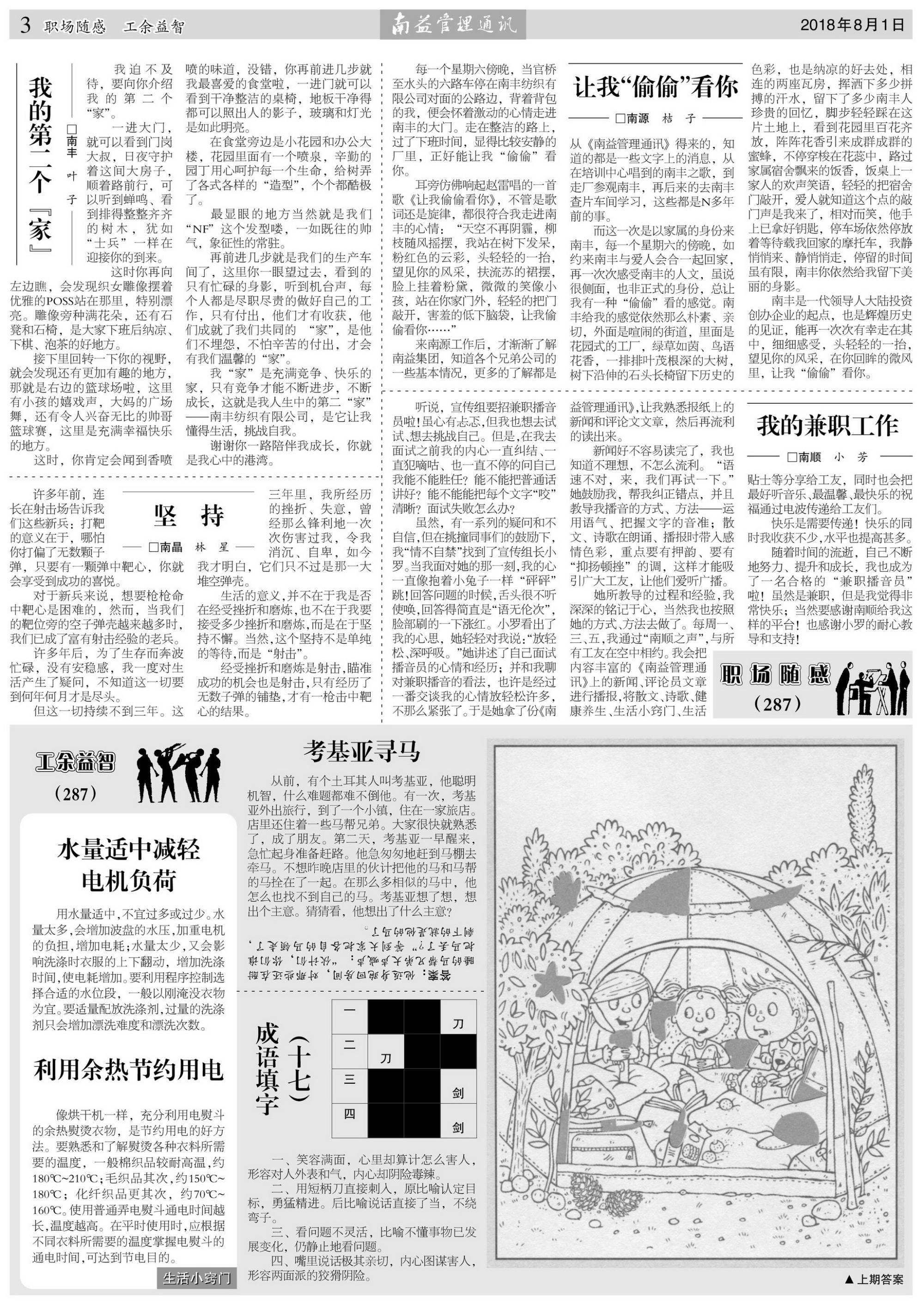 首页- 广发体育官方网站
