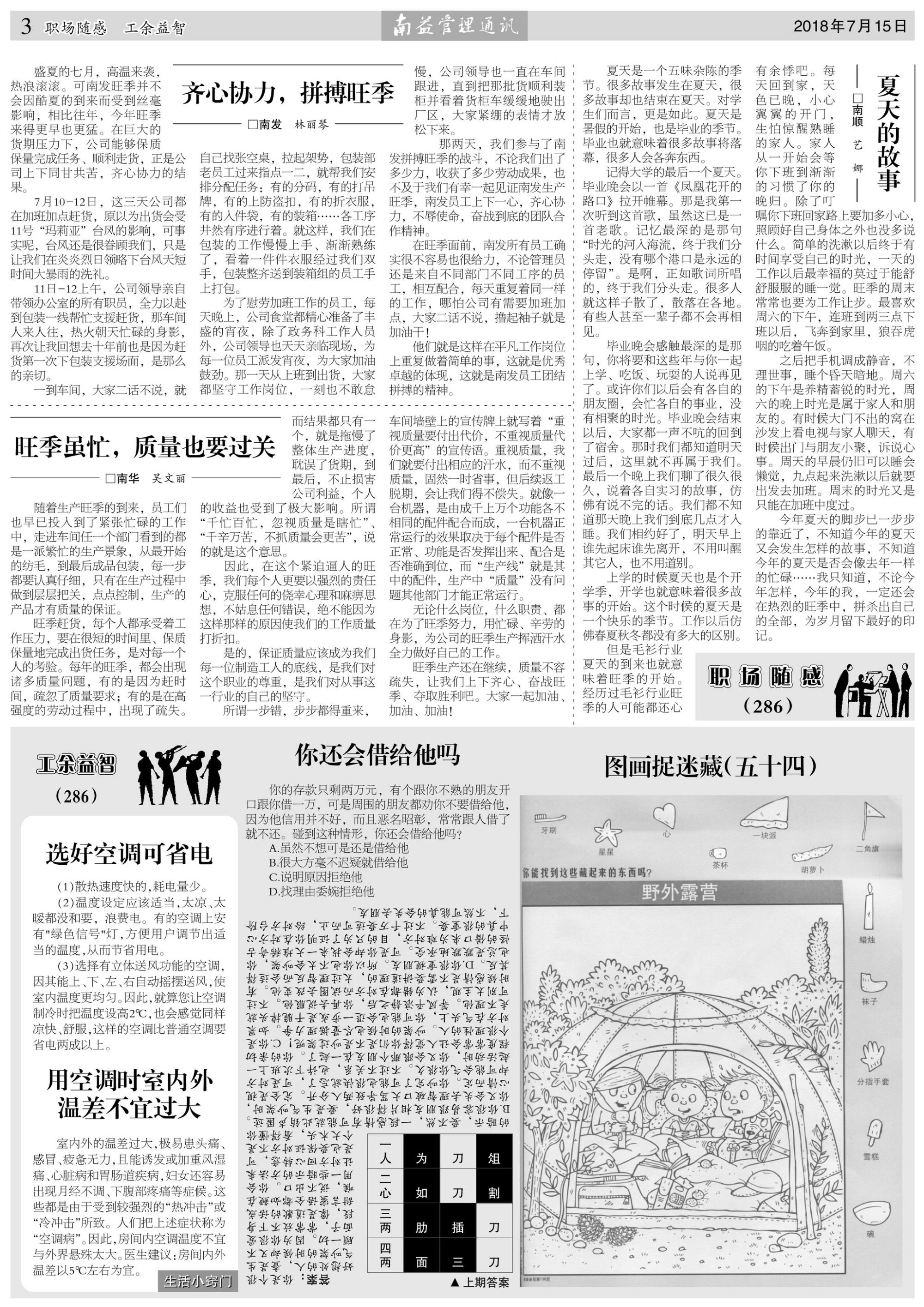 首页- 广发体育官方网站
