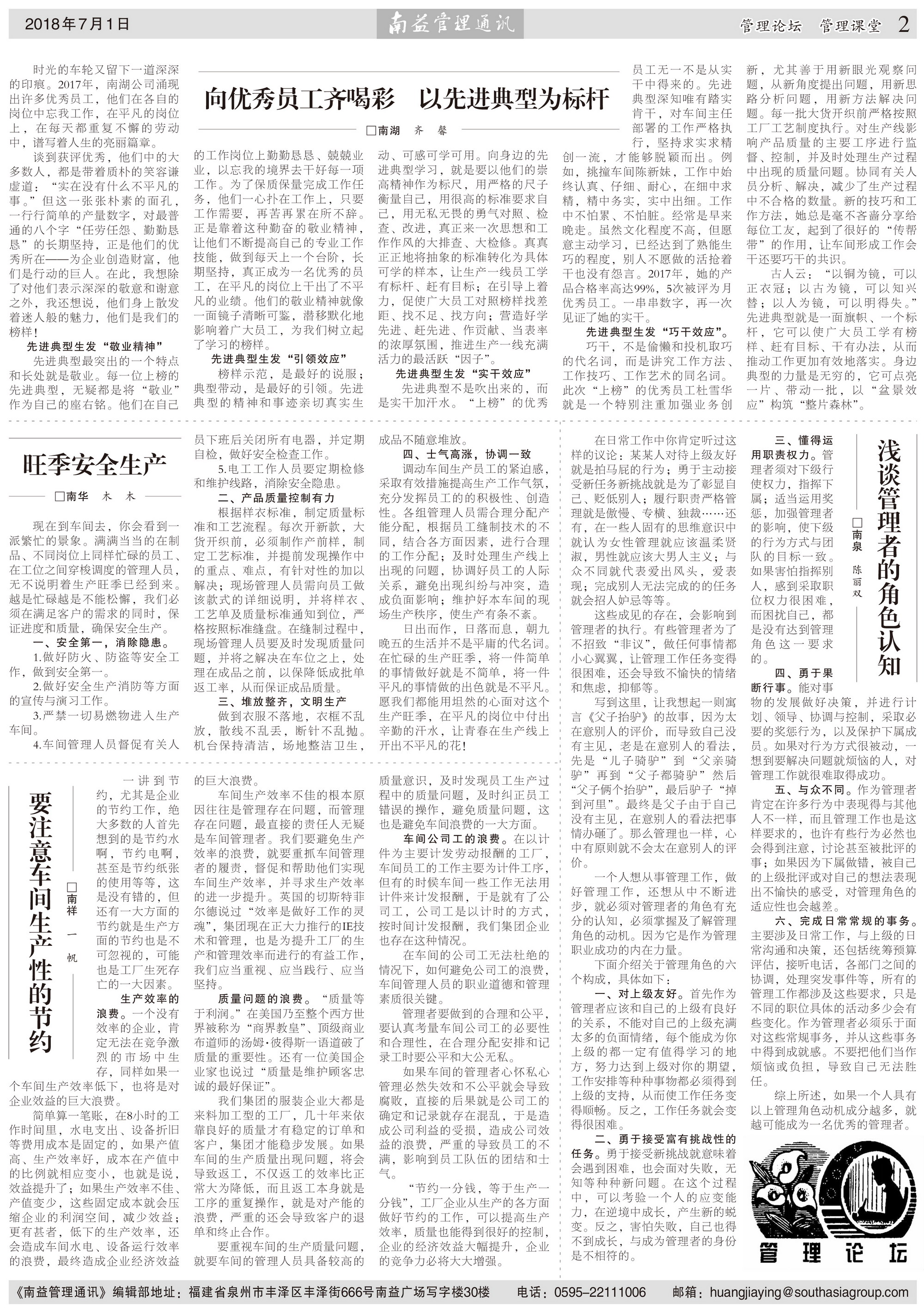 首页- 广发体育官方网站