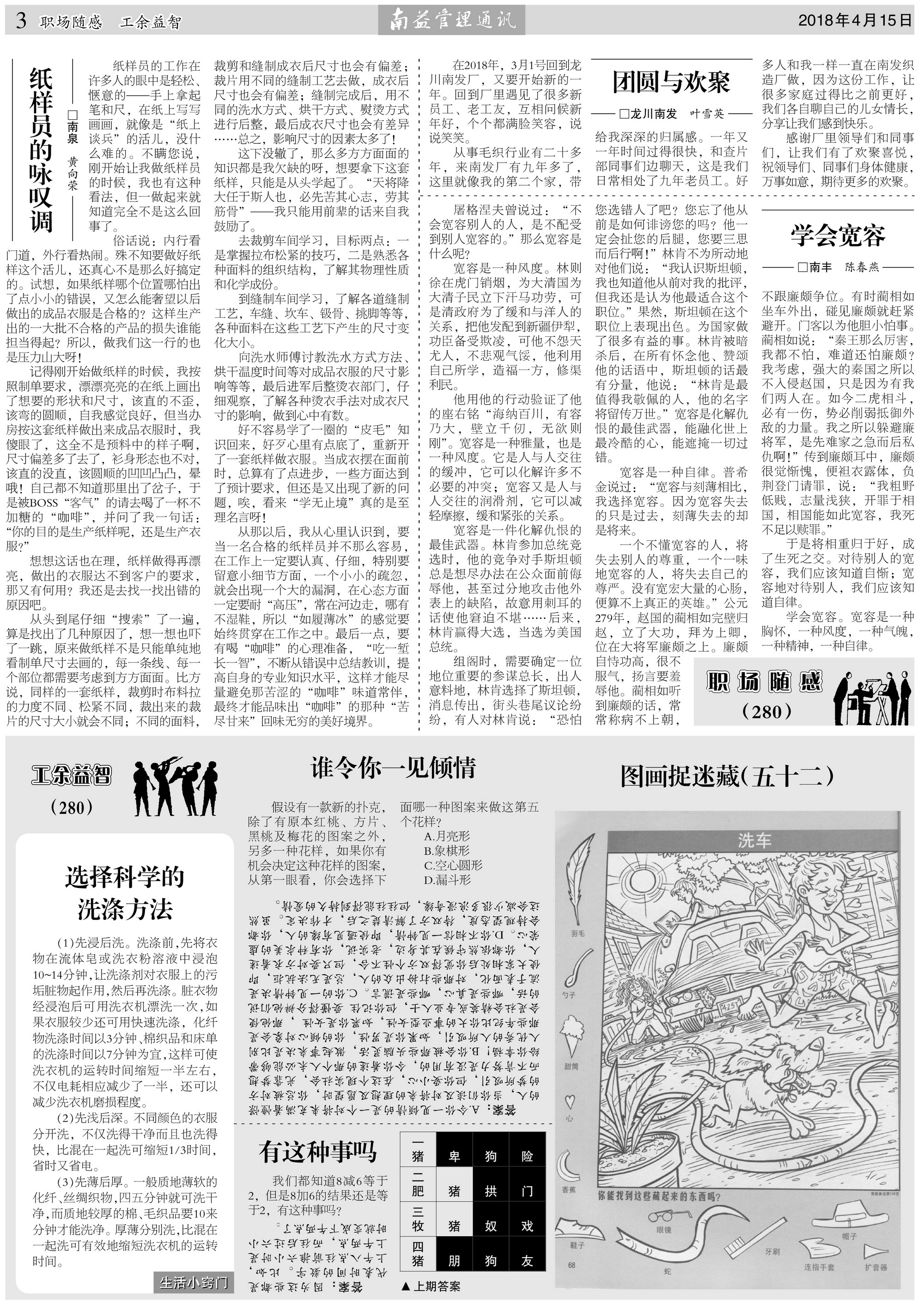 首页- 广发体育官方网站