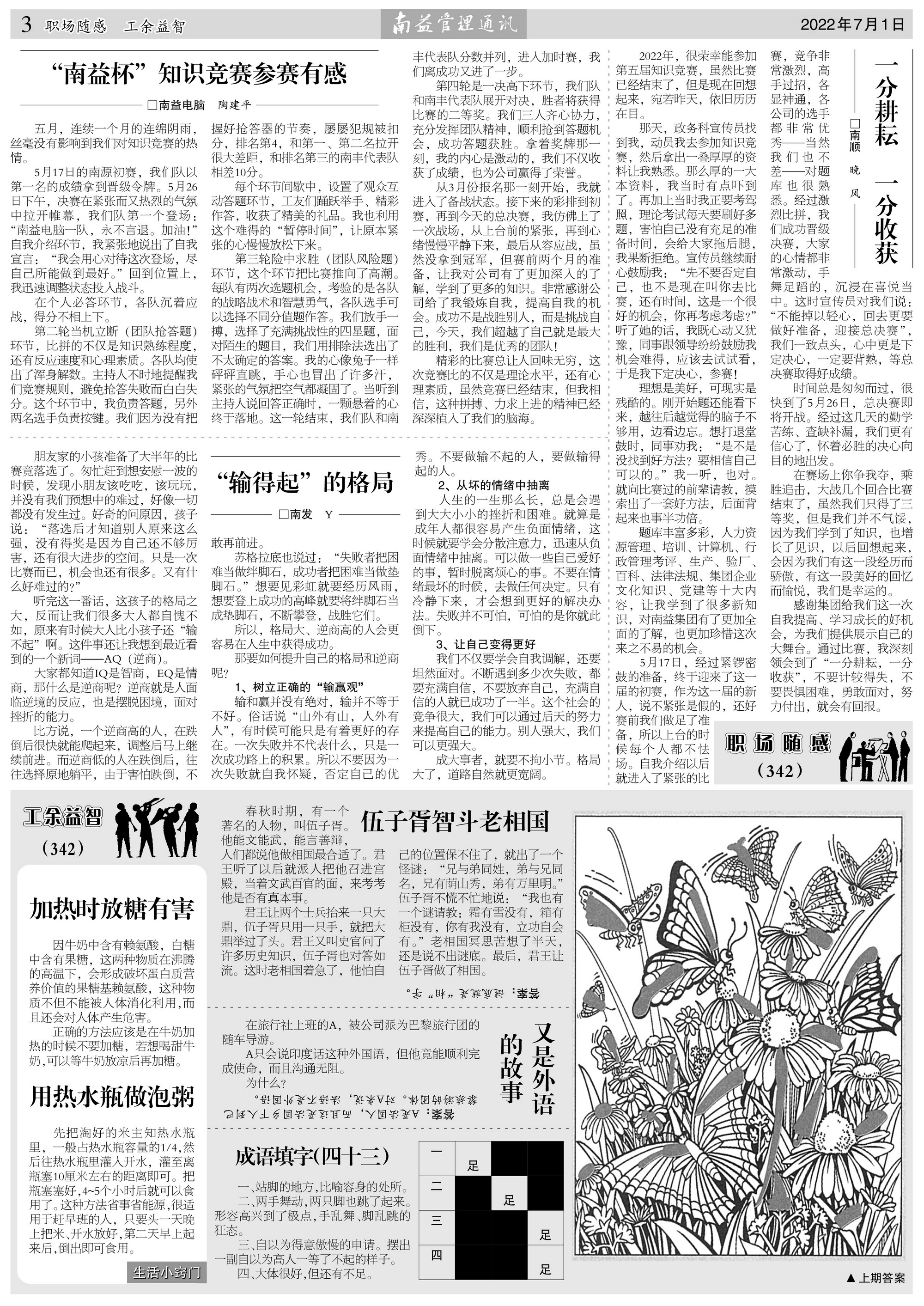 首页- 广发体育官方网站
