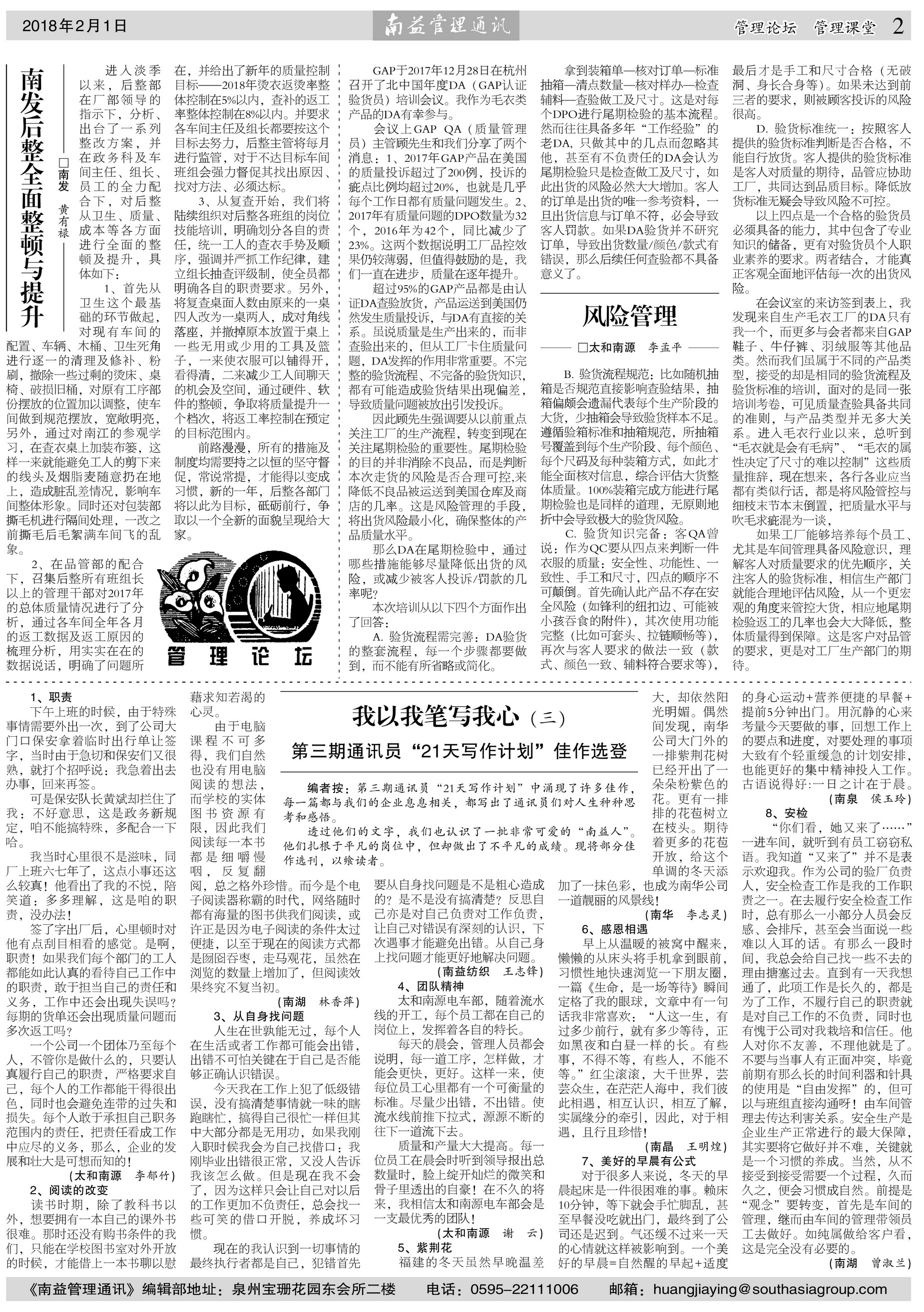 首页- 广发体育官方网站