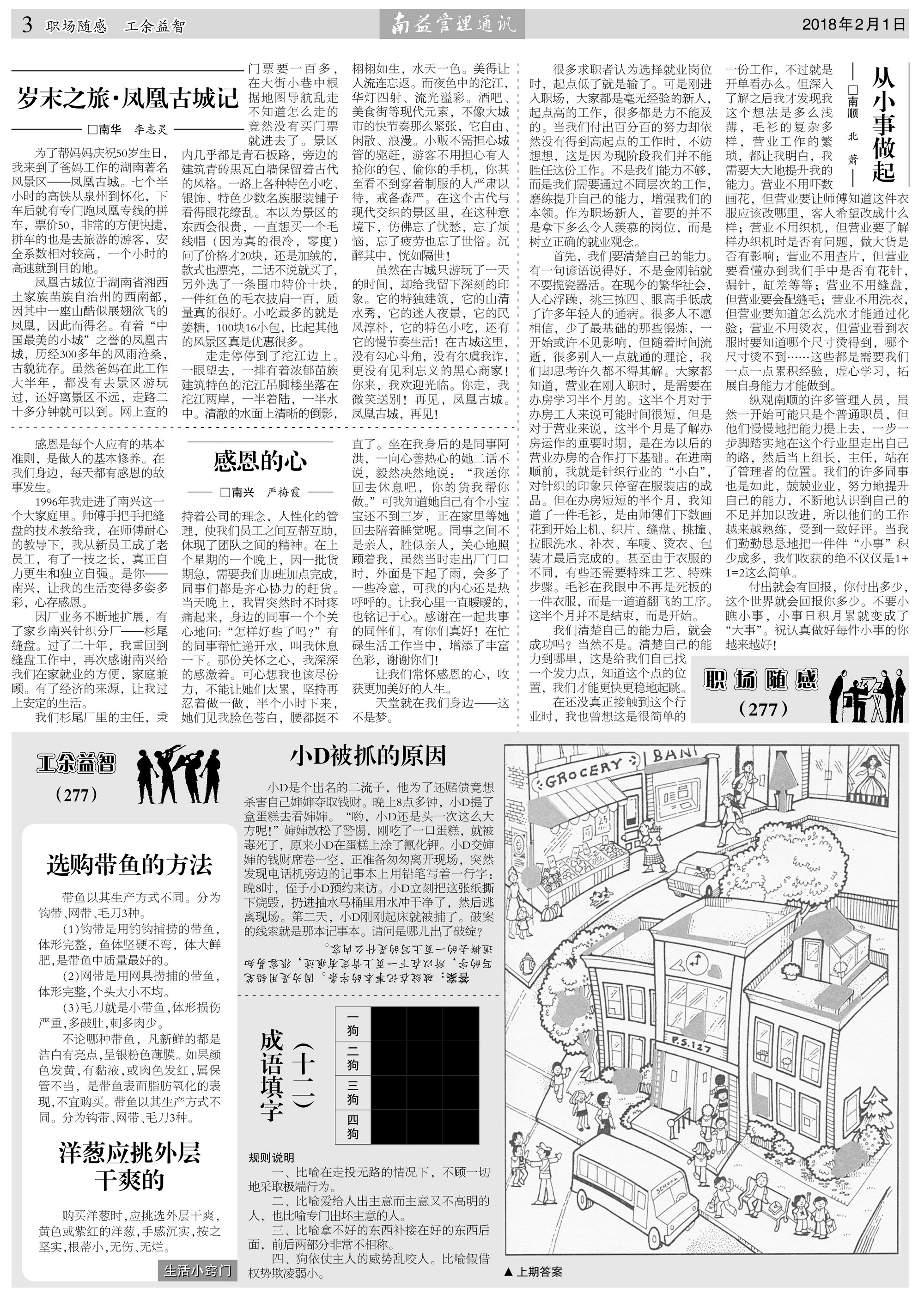 首页- 广发体育官方网站