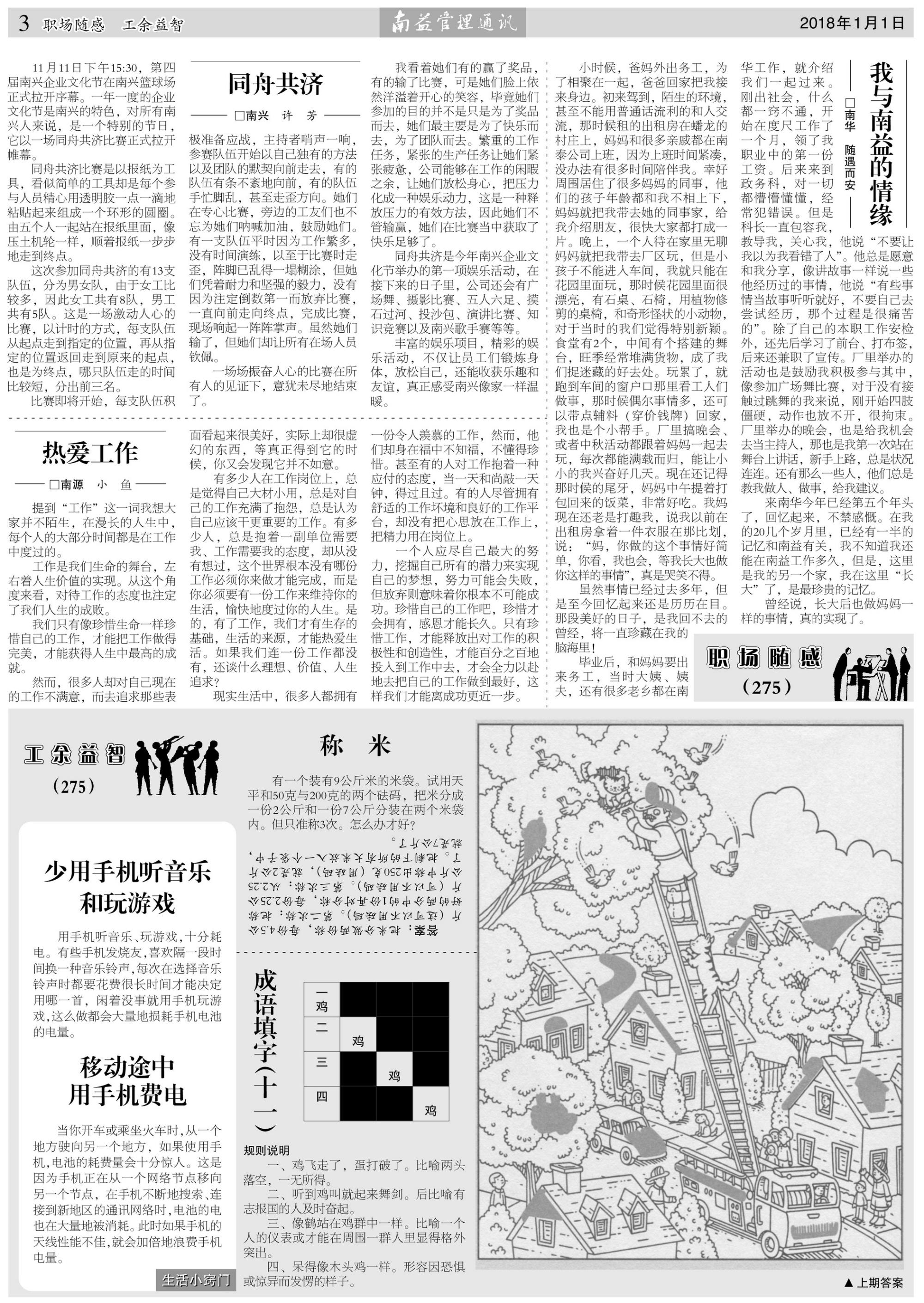 首页- 广发体育官方网站