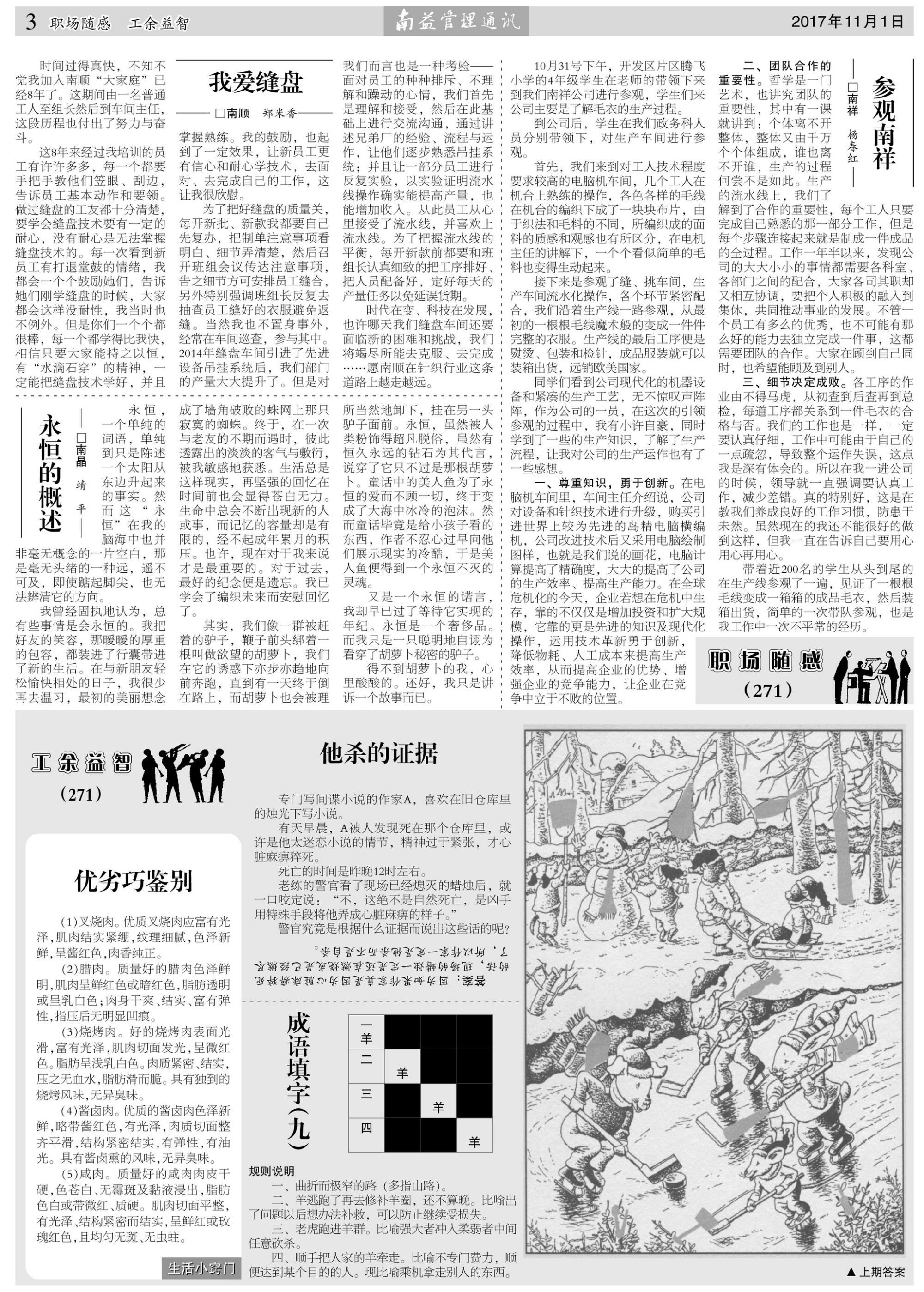 首页- 广发体育官方网站