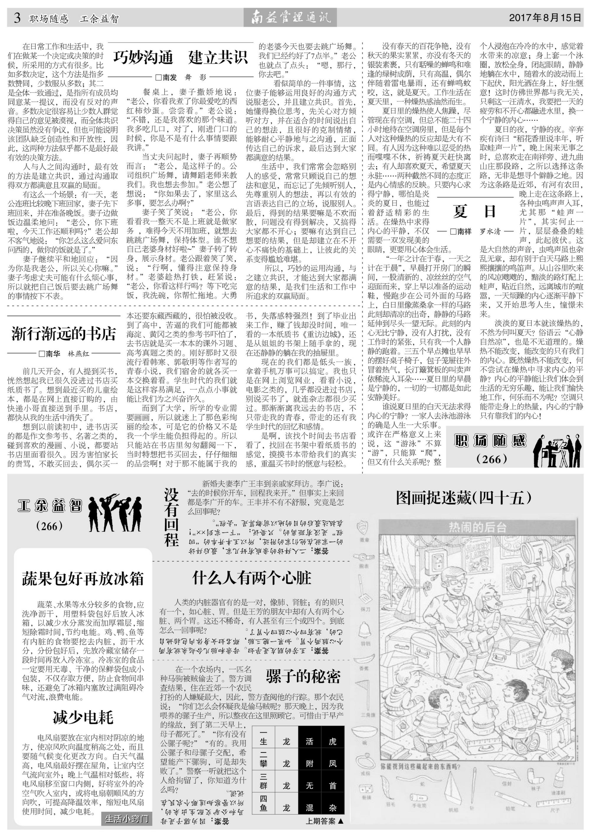 首页- 广发体育官方网站