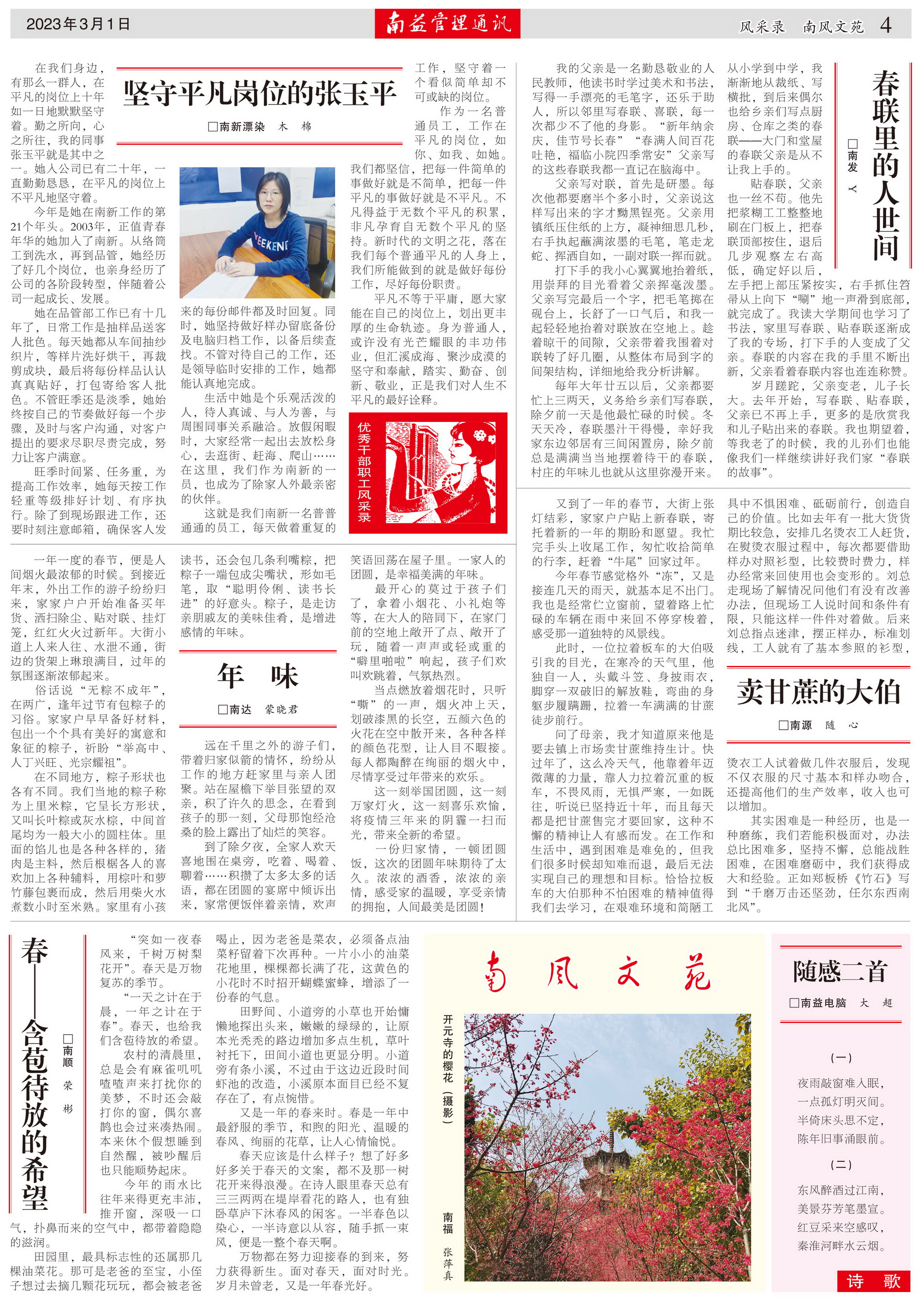 首页- 广发体育官方网站