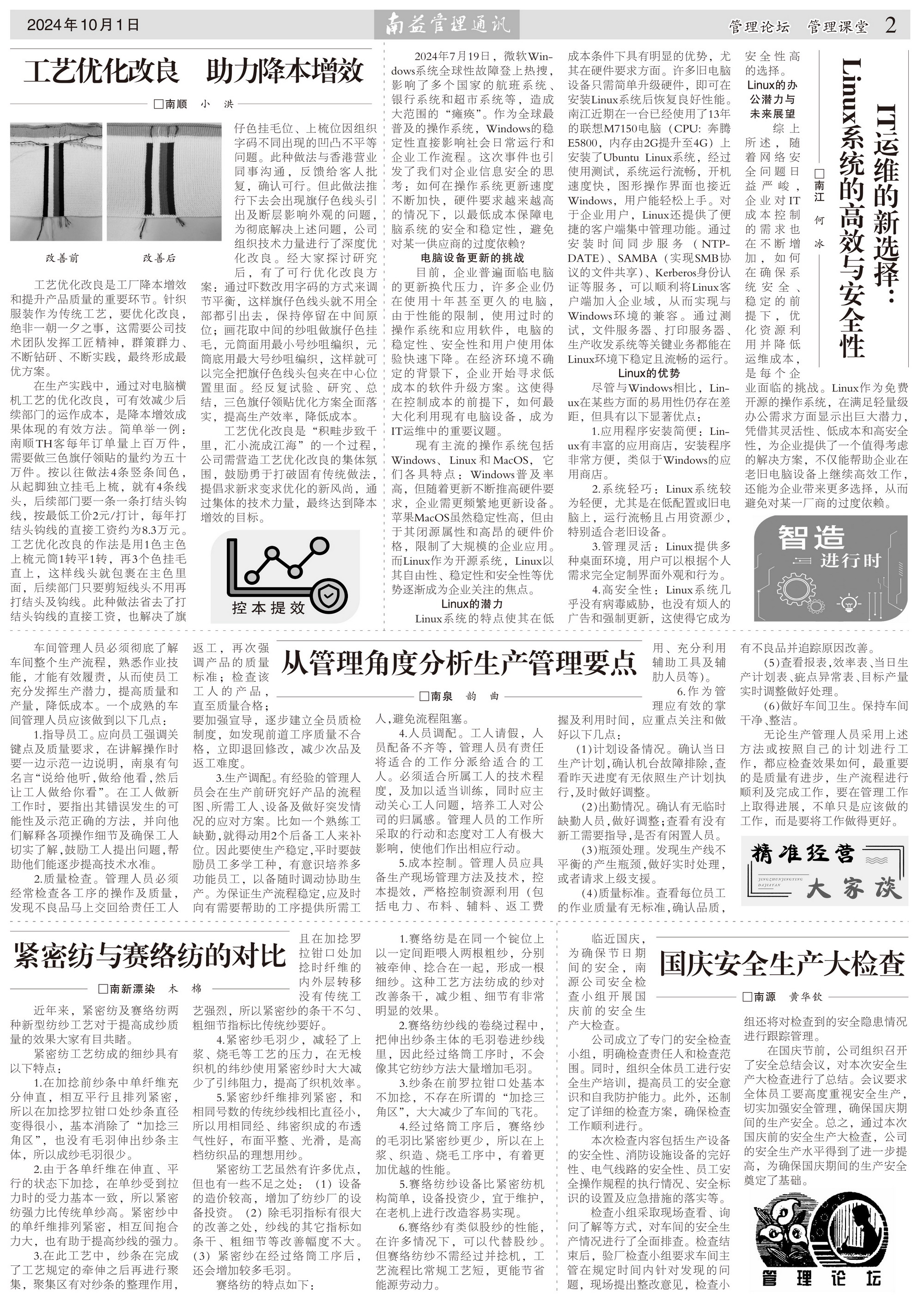 首页- 广发体育官方网站