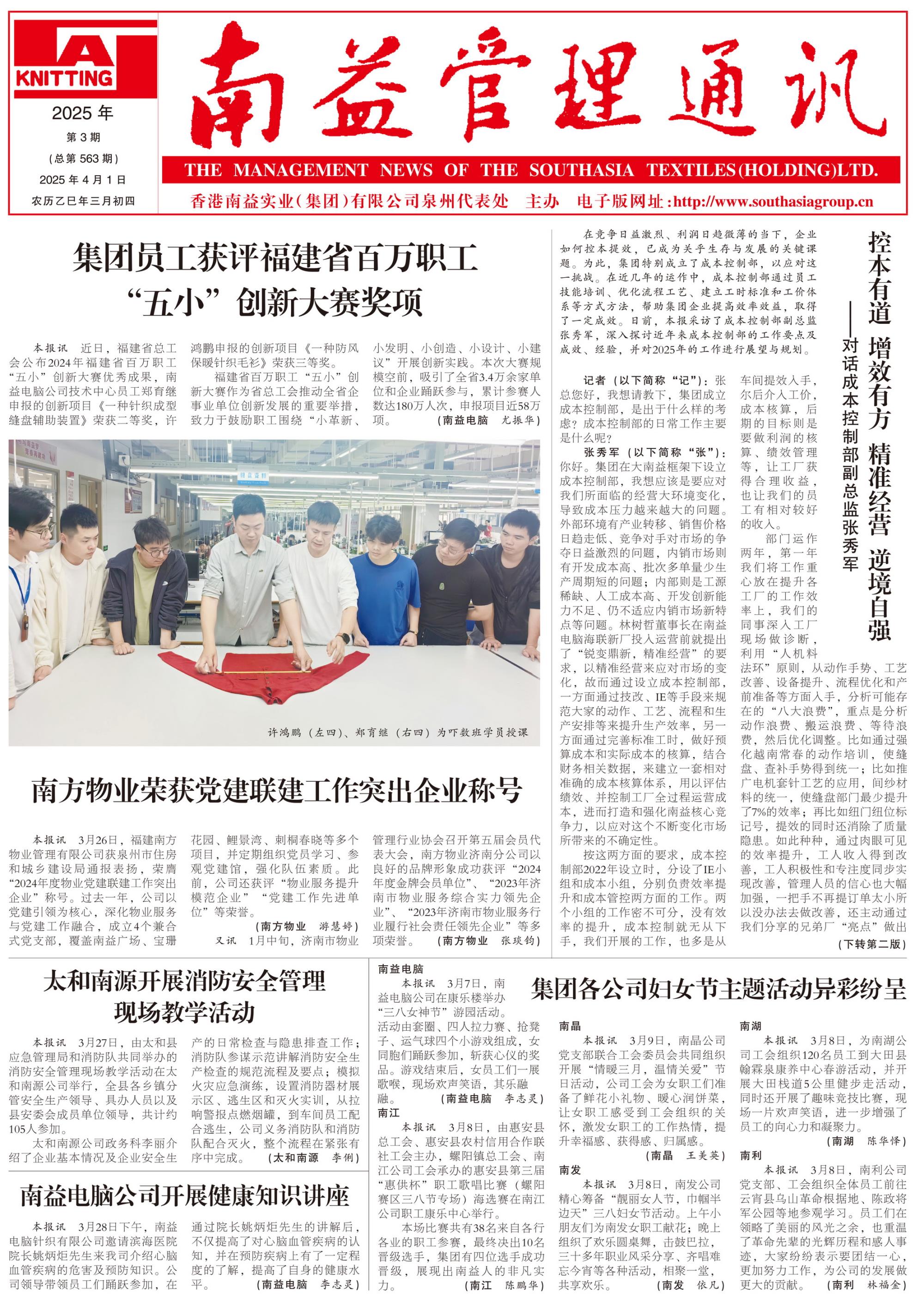 首页- 广发体育官方网站