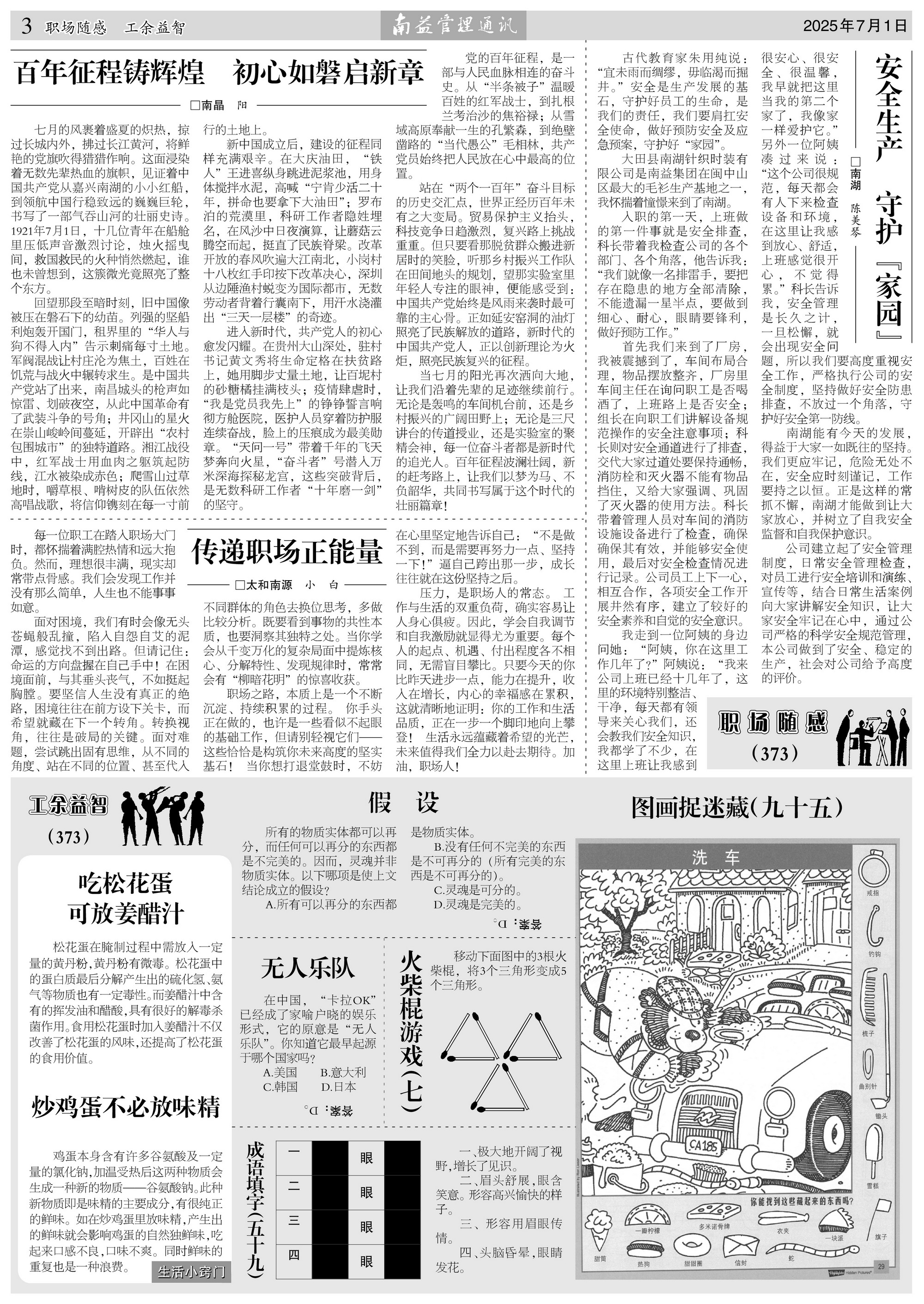 首页- 广发体育官方网站