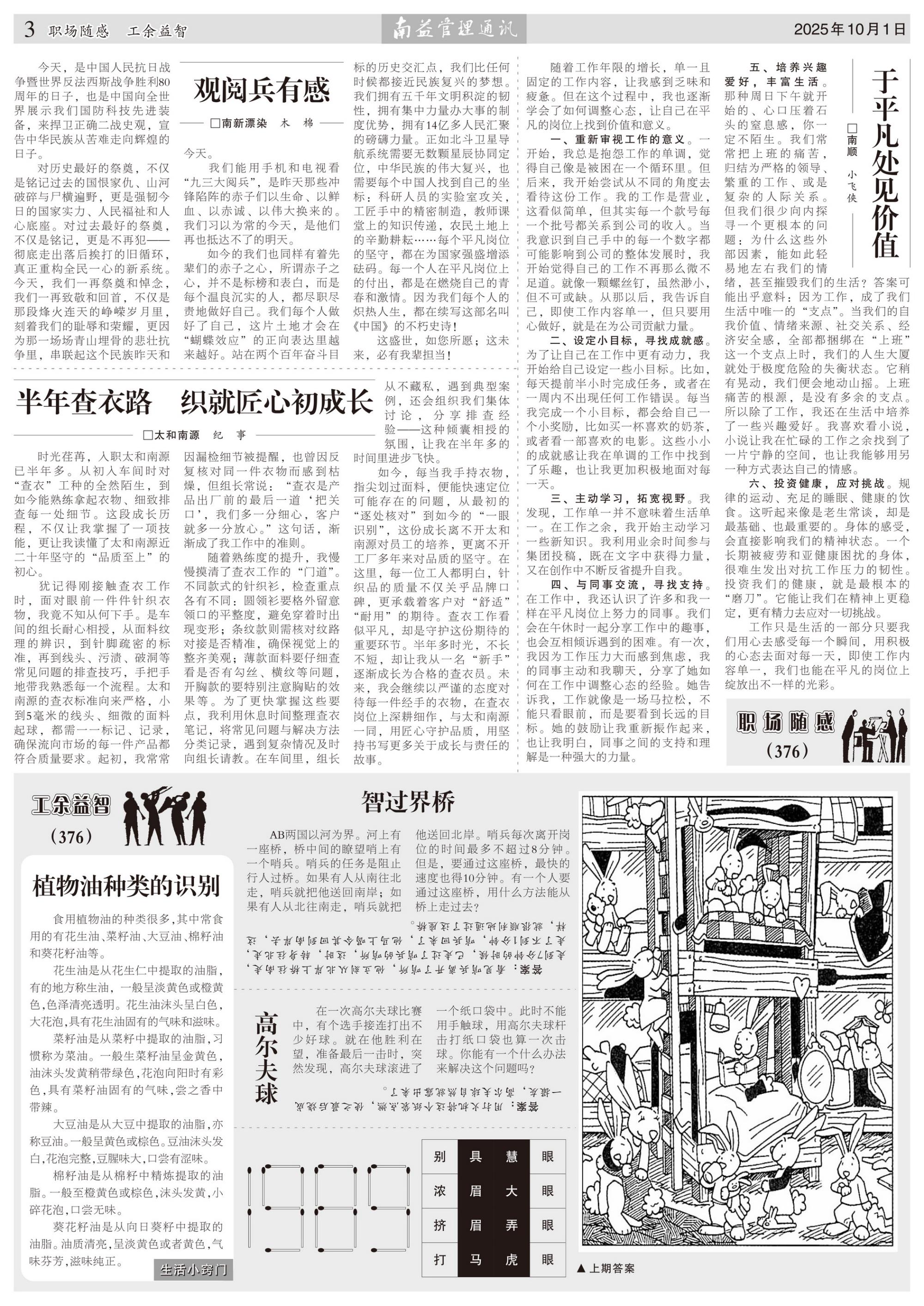 首页- 广发体育官方网站