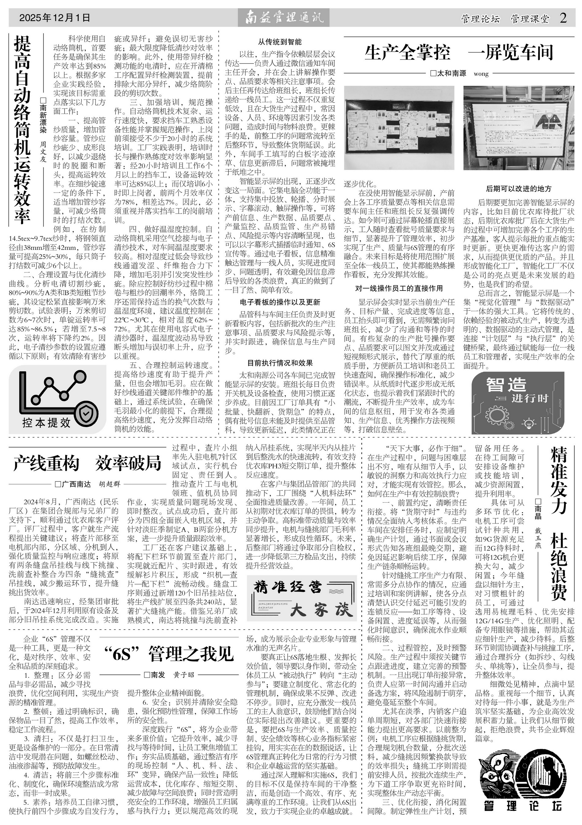 首页- 广发体育官方网站
