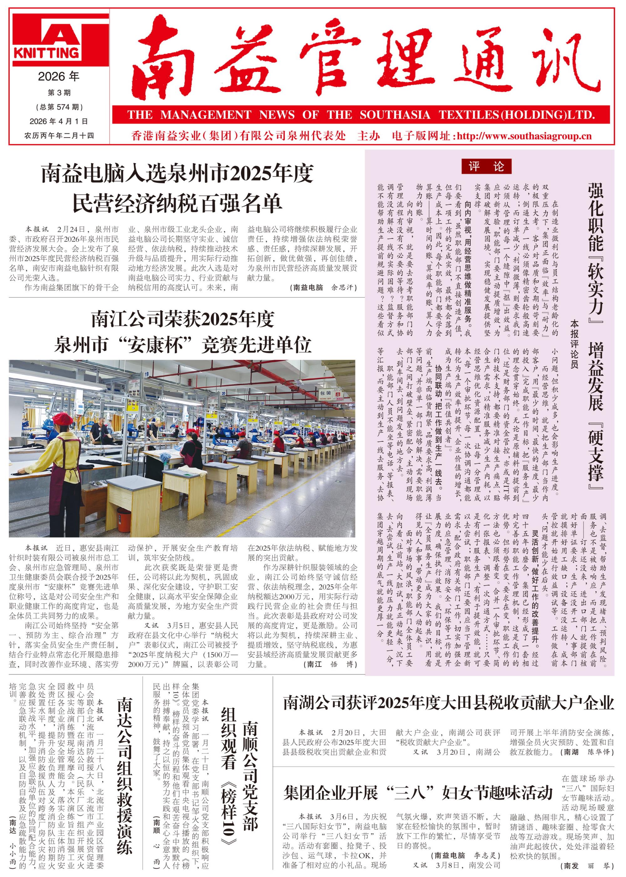 首页- 广发体育官方网站