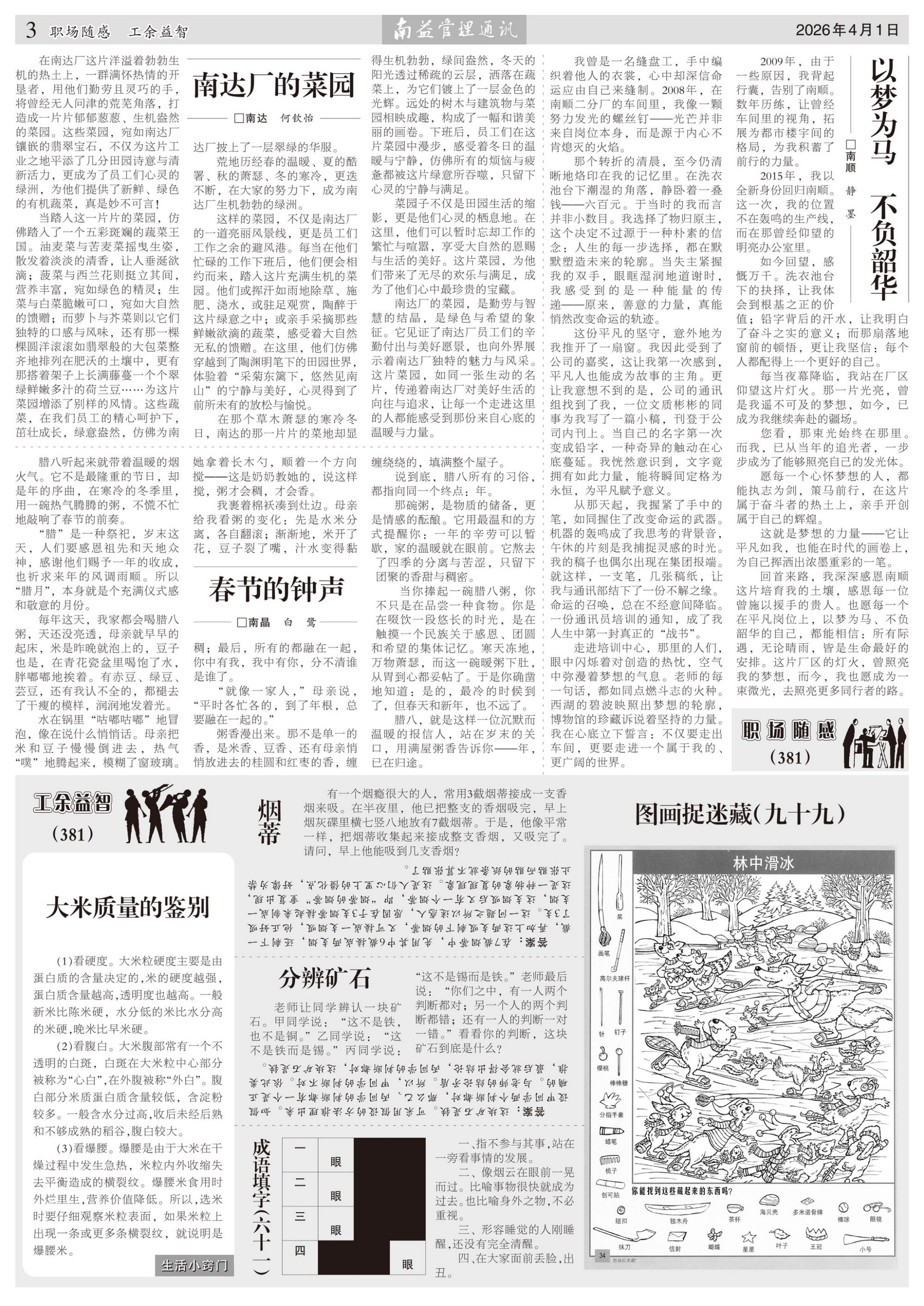 首页- 广发体育官方网站