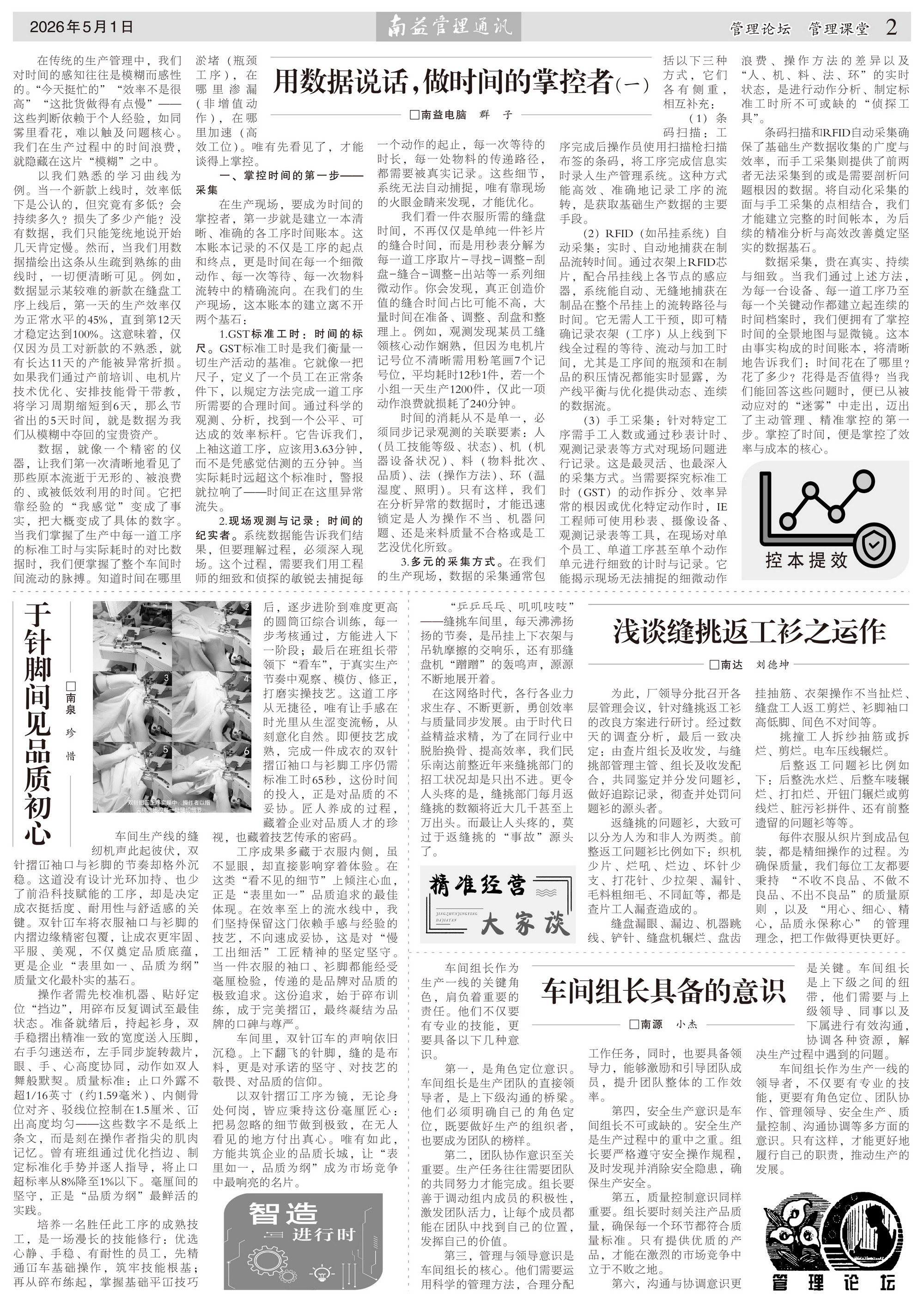 首页- 广发体育官方网站