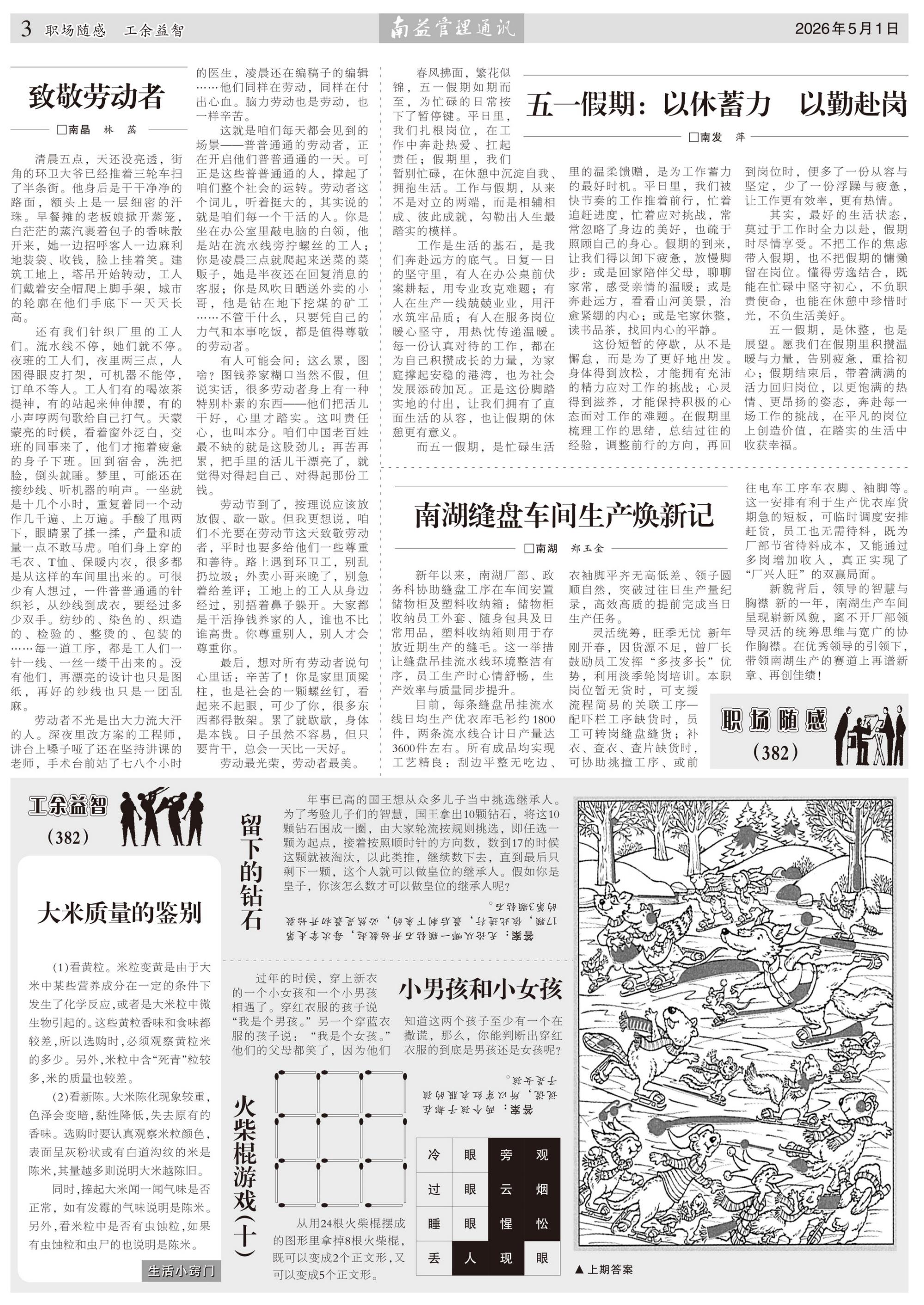 首页- 广发体育官方网站